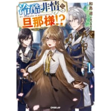 コミック ラノベイベント 作家や漫画家サイン会等 書泉 神保町 秋葉原