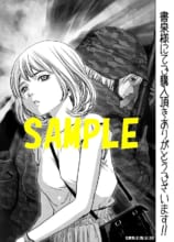 コミック ラノベイベント 作家や漫画家サイン会等 書泉 神保町 秋葉原