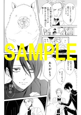 12 22追記有り 祝 Tvアニメ化 薔薇王の葬列 第16巻発売記念フェア 書泉 神保町 秋葉原 12 22追記有り 祝 Tvアニメ化 薔薇王の葬列 第16巻発売記念フェア 書泉 神保町 秋葉原