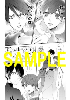 12 22追記有り 祝 Tvアニメ化 薔薇王の葬列 第16巻発売記念フェア 書泉 神保町 秋葉原 12 22追記有り 祝 Tvアニメ化 薔薇王の葬列 第16巻発売記念フェア 書泉 神保町 秋葉原