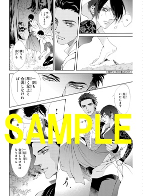 12 22追記有り 祝 Tvアニメ化 薔薇王の葬列 第16巻発売記念フェア 書泉 神保町 秋葉原 12 22追記有り 祝 Tvアニメ化 薔薇王の葬列 第16巻発売記念フェア 書泉 神保町 秋葉原