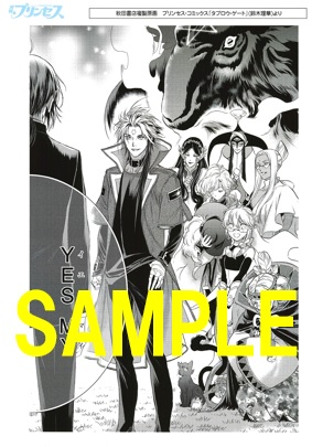 タブロウ ゲート 第26巻発売 完結記念フェア 書泉 神保町 秋葉原