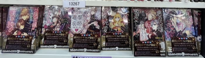 密猫文庫創刊8周年 フェア 書泉 神保町 秋葉原