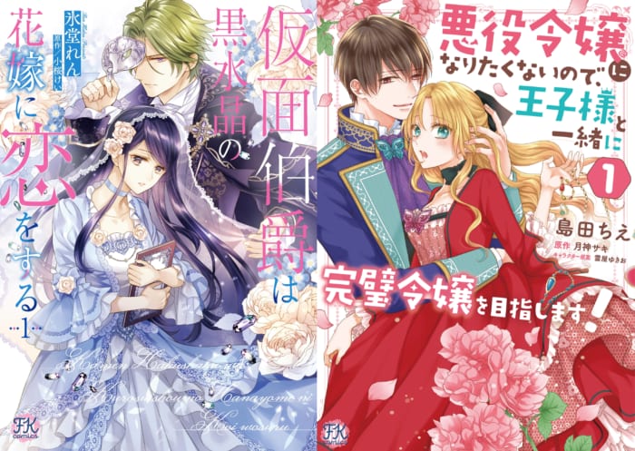 Fk Comics4月刊発売記念フェア 書泉 神保町 秋葉原