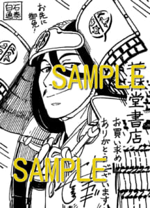 アンゴルモア 元寇合戦記 博多編 6発売記念 プレゼントフェア 書泉 神保町 秋葉原