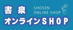 Ocha Norma中山夏月姫写真集 夏月姫17歳 発売決定 特典付 書泉 神保町 秋葉原